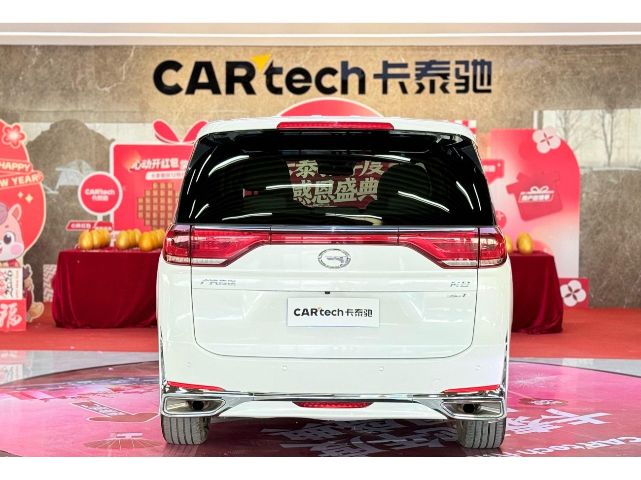 Trumpchi M8 2022