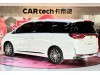 Trumpchi M8 2022