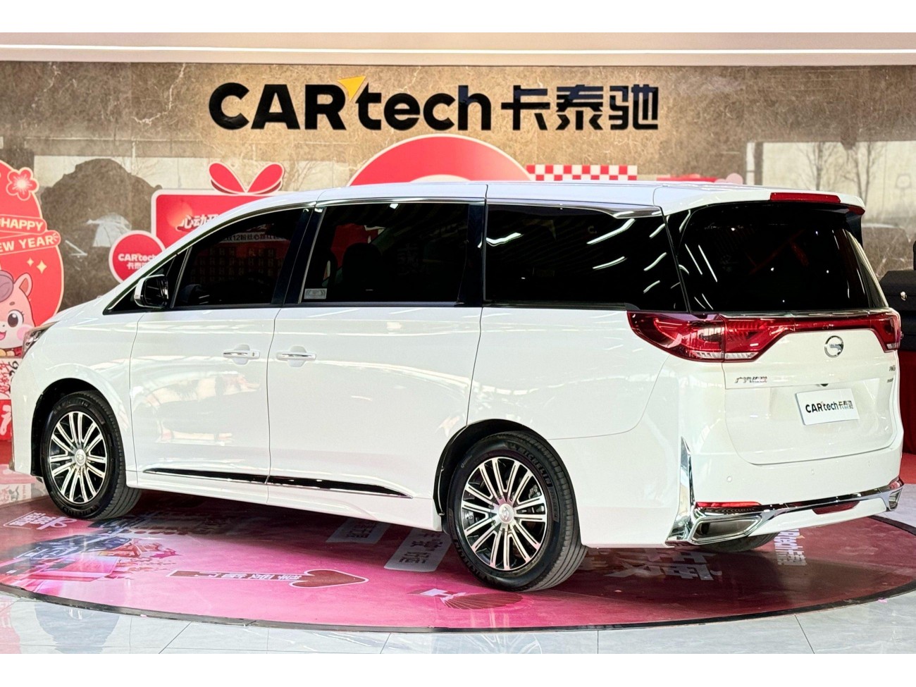 Trumpchi M8 2022