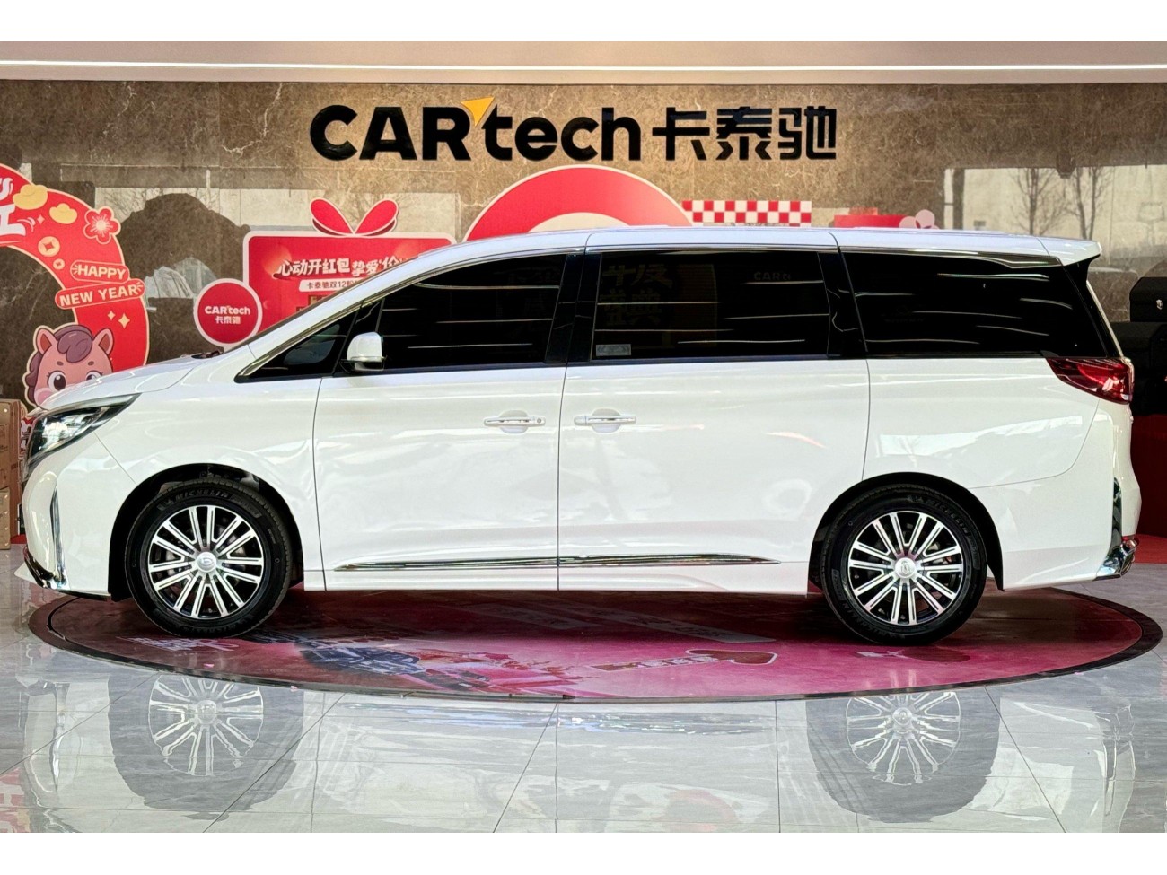 Trumpchi M8 2022