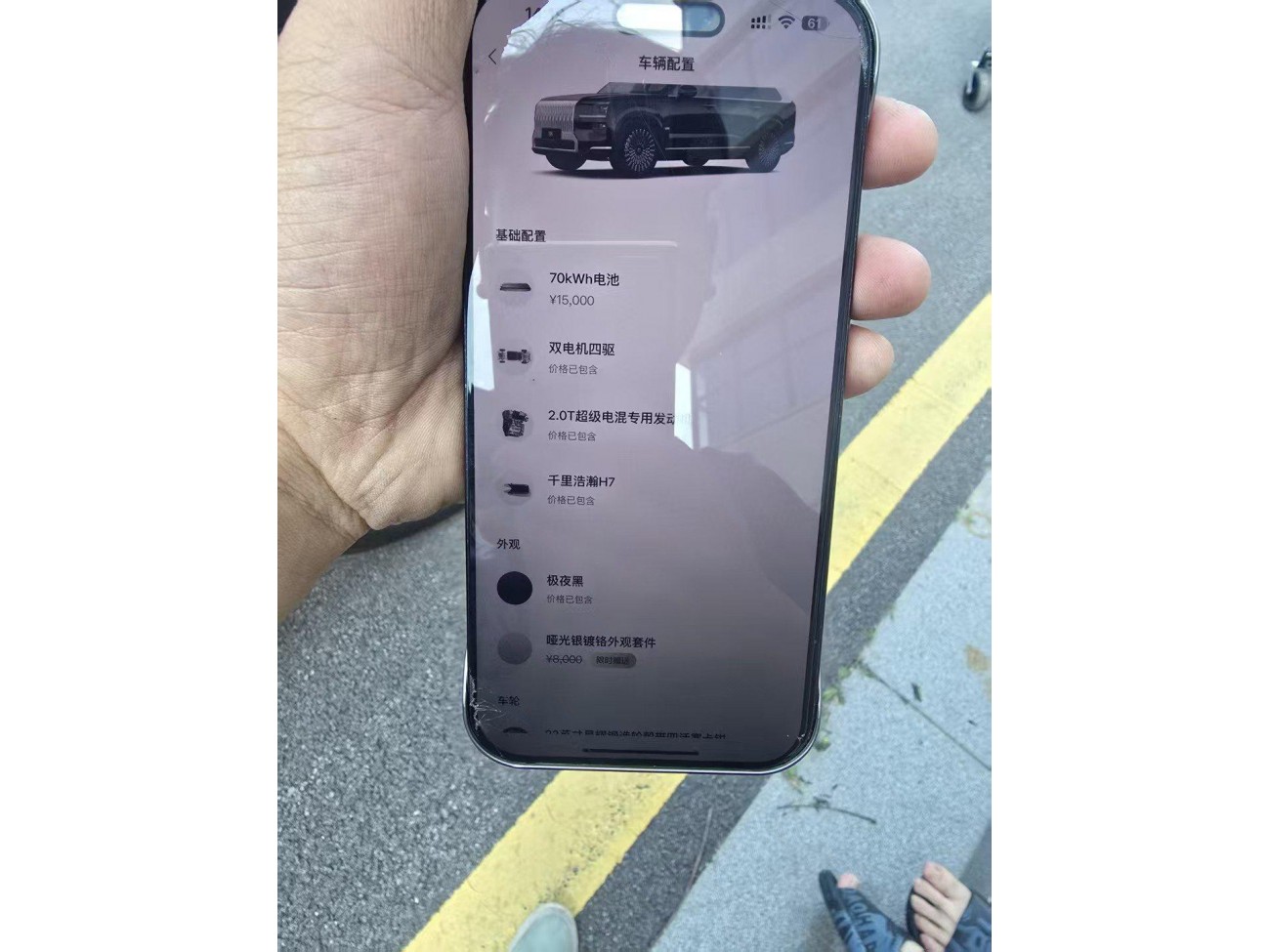 Zeekr X 2026