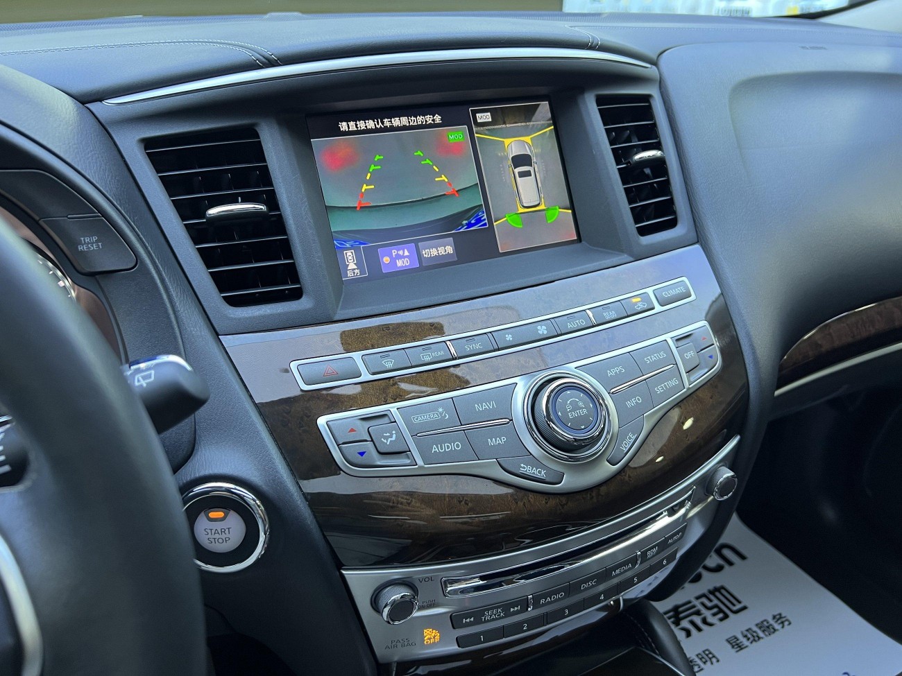 Infiniti QX60 2022