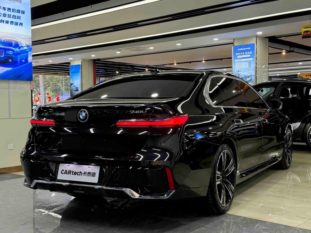 BMW 740Li 2023