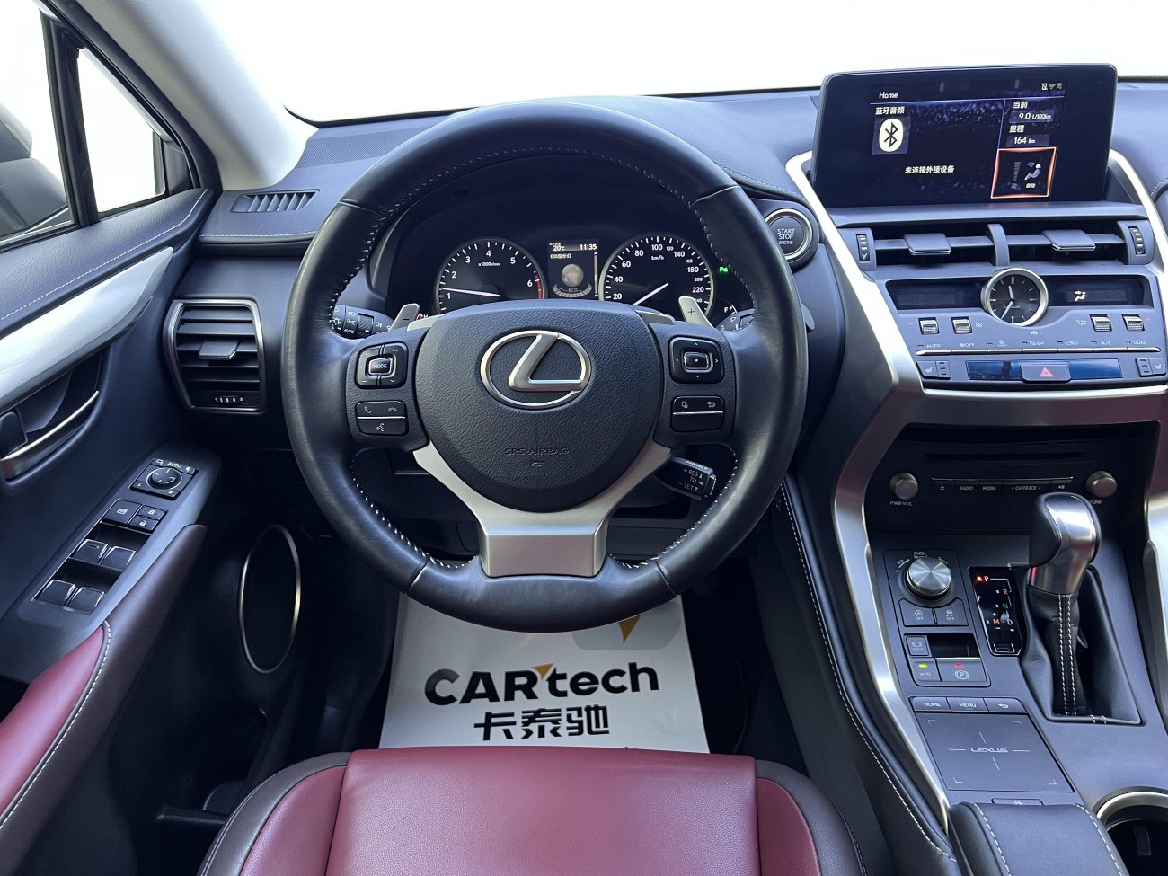 Lexus NX 300 2018