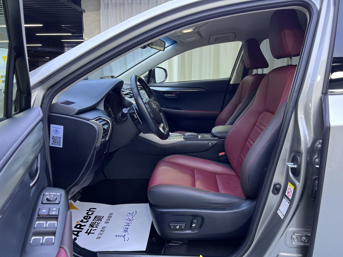 Lexus NX 300 2018