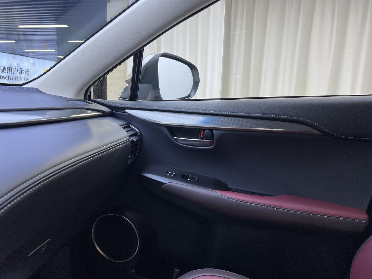 Lexus NX 300 2018