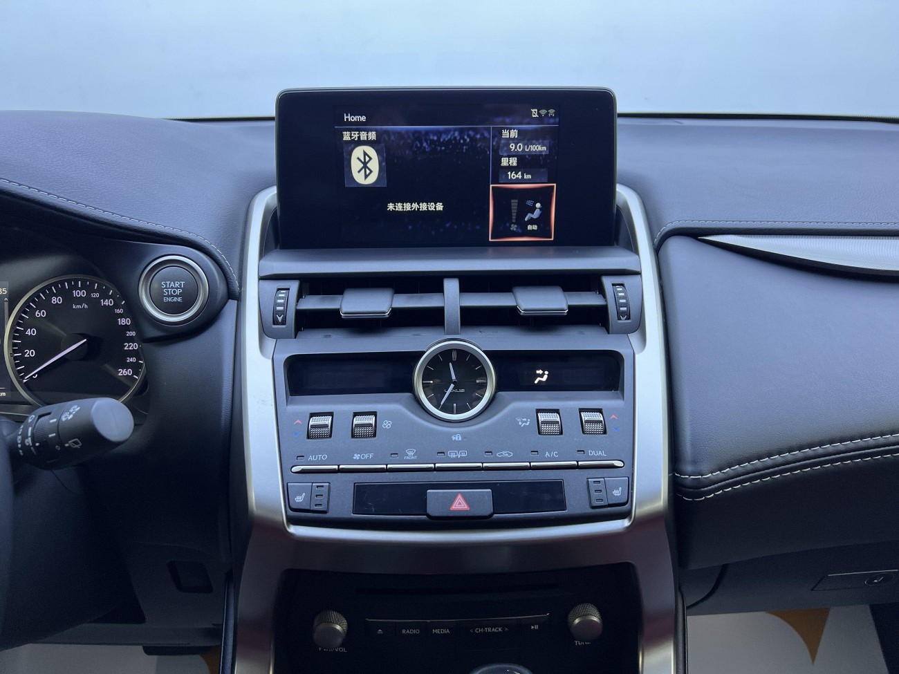 Lexus NX 300 2018
