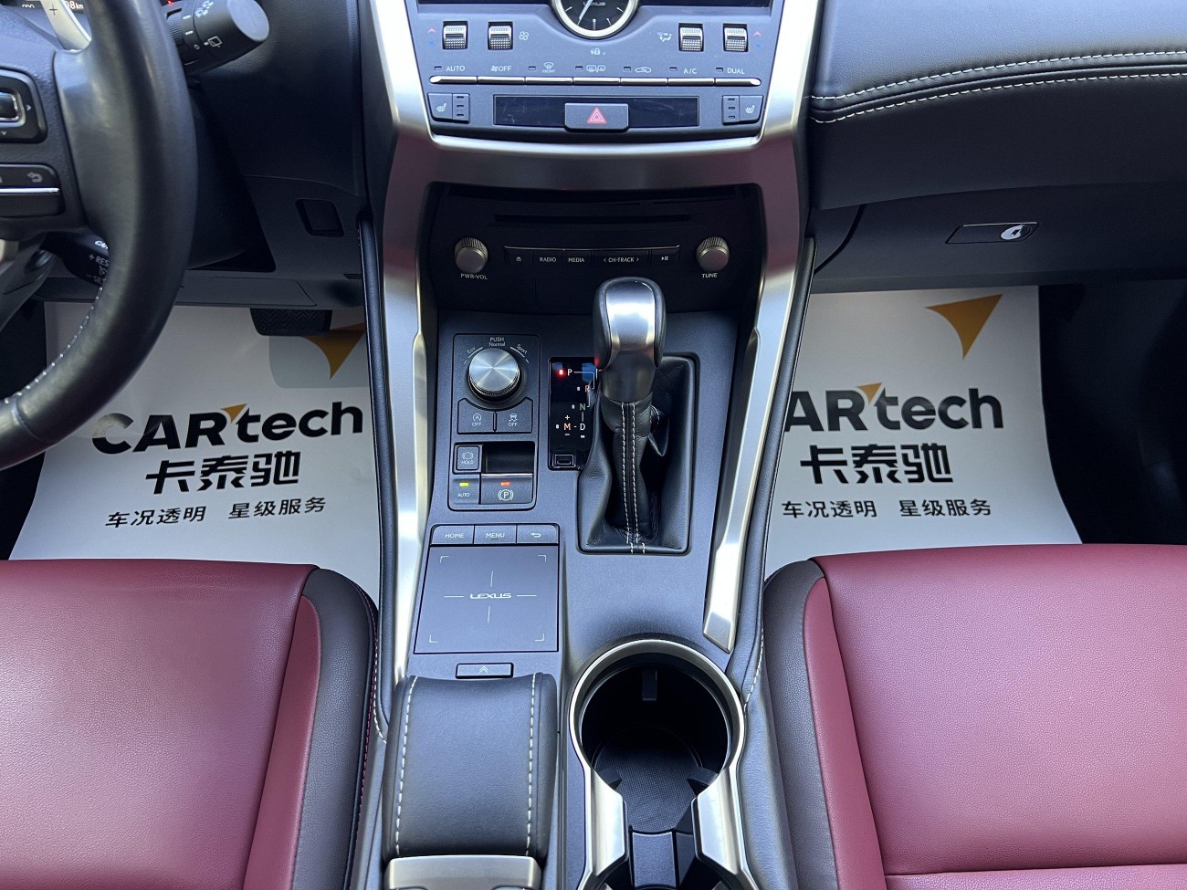 Lexus NX 300 2018