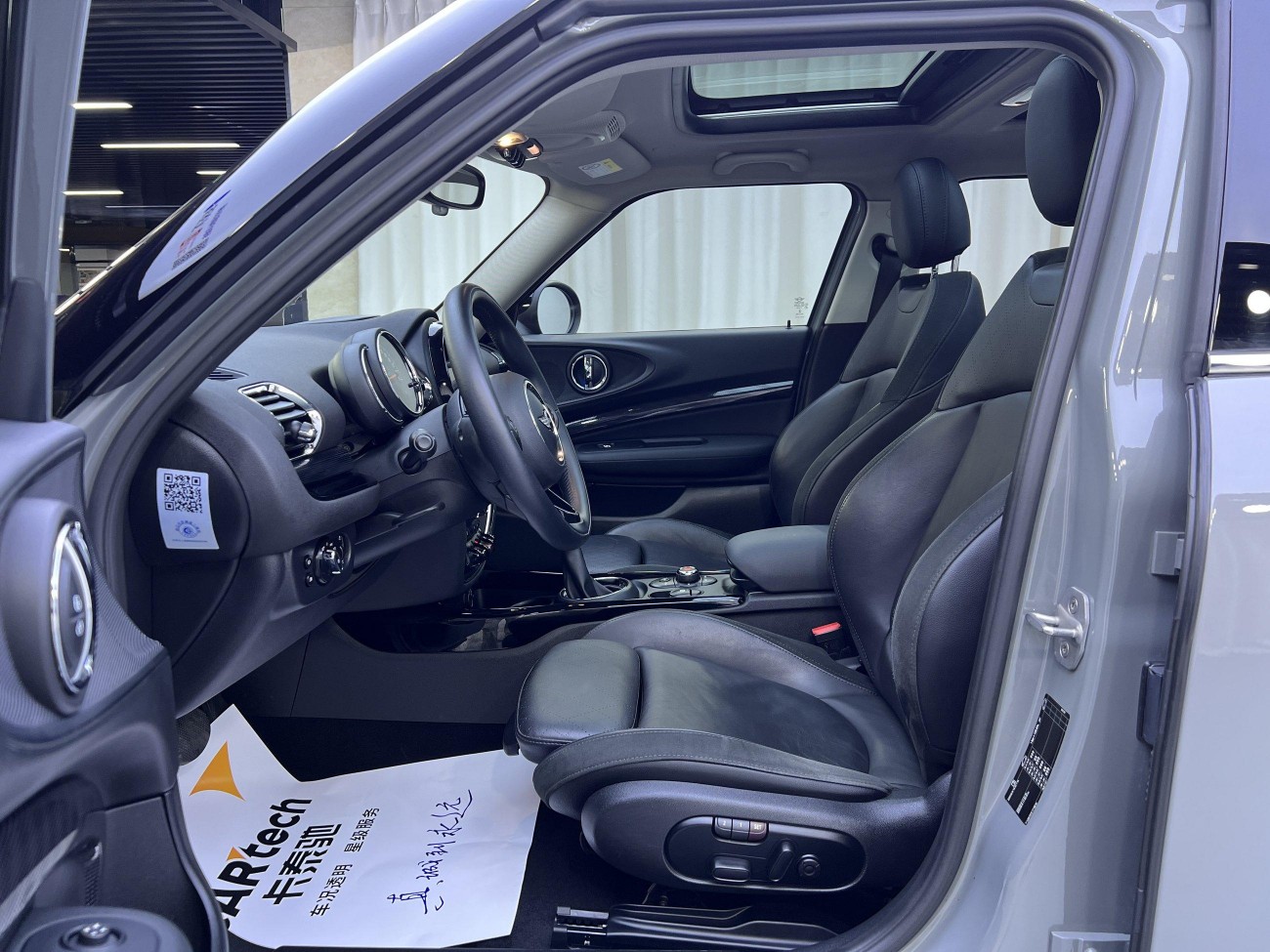 Mini Clubman 2018