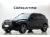 BMW X5 2024
