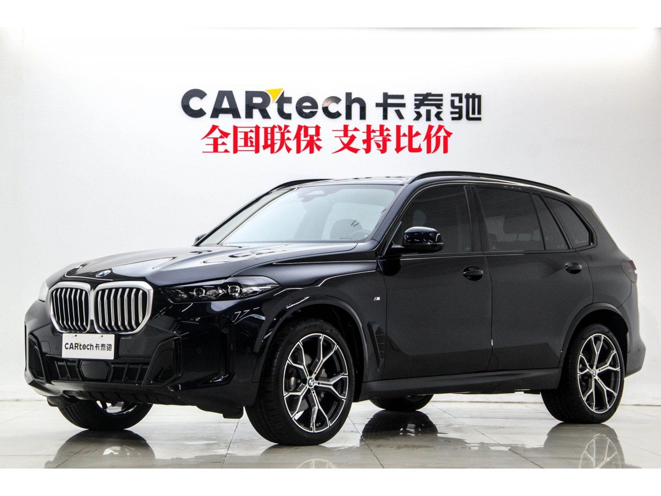 BMW X5 2024