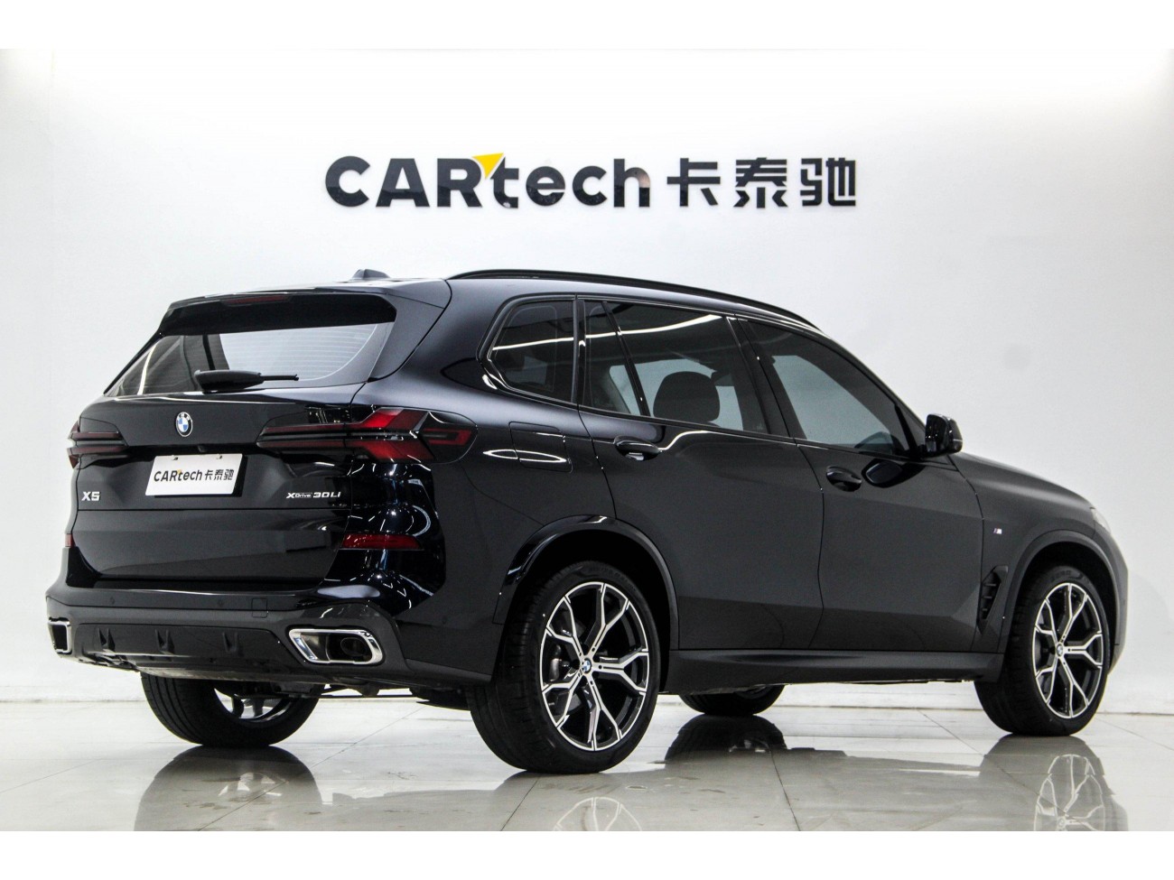 BMW X5 2024