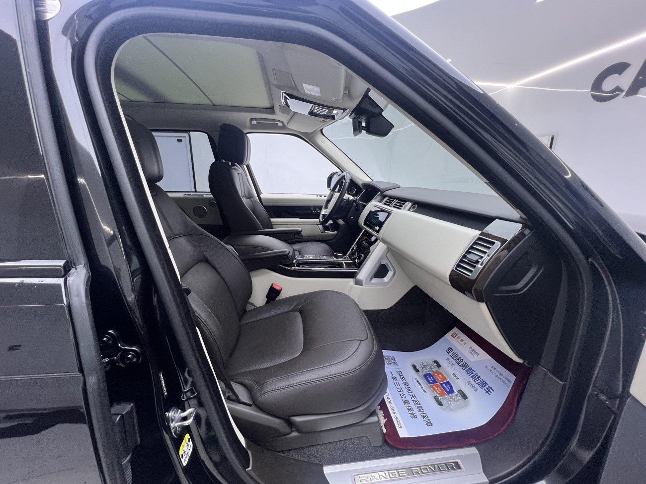 Land Rover Range Rover 2022