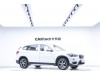 BMW X1 2019