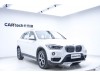 BMW X1 2019