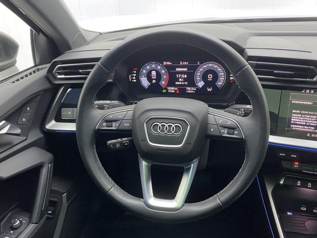 Audi A3 2025