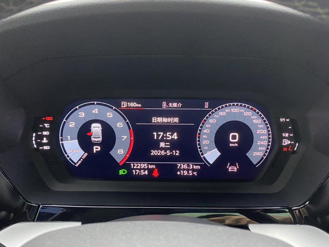 Audi A3 2025