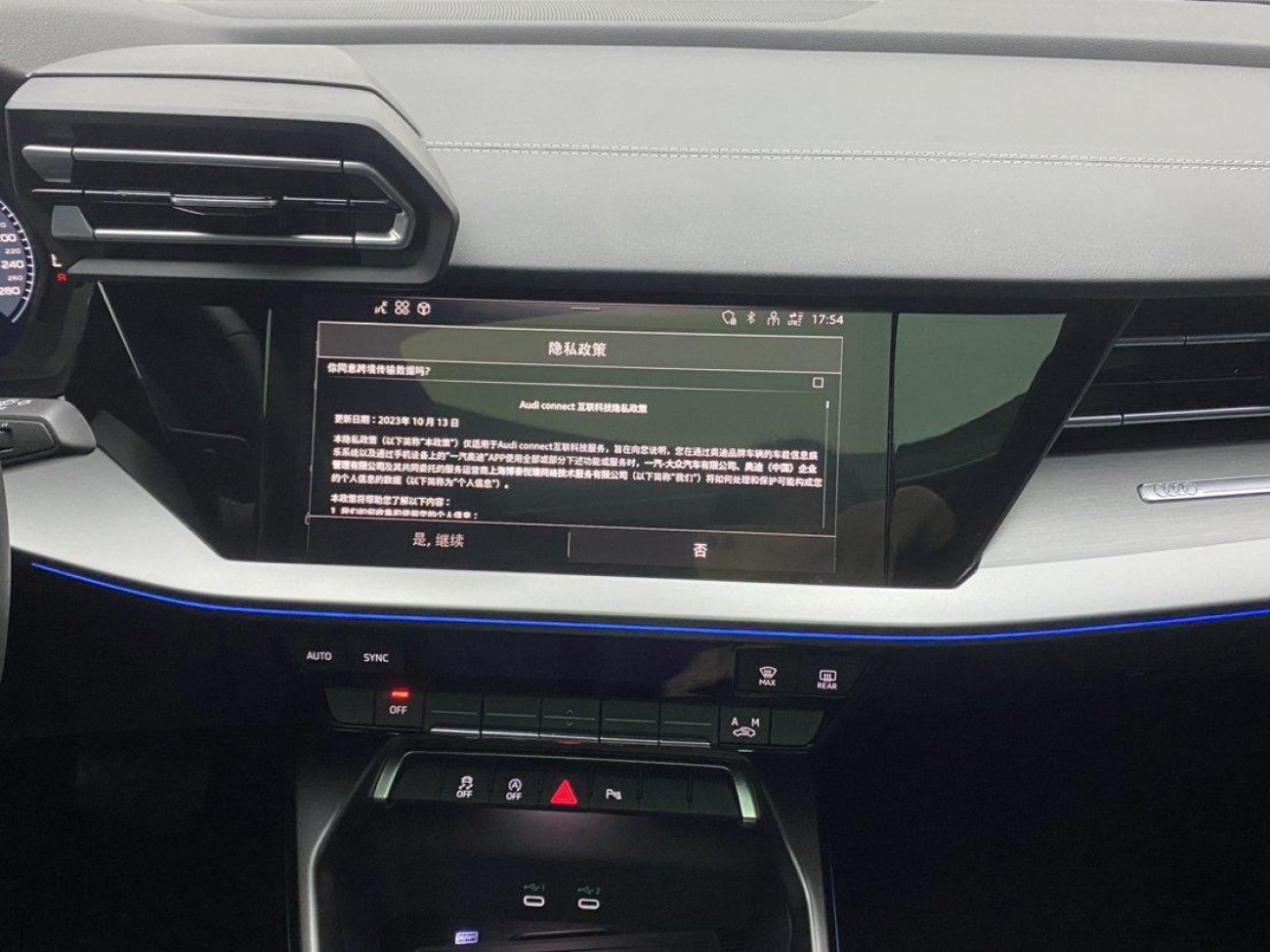 Audi A3 2025