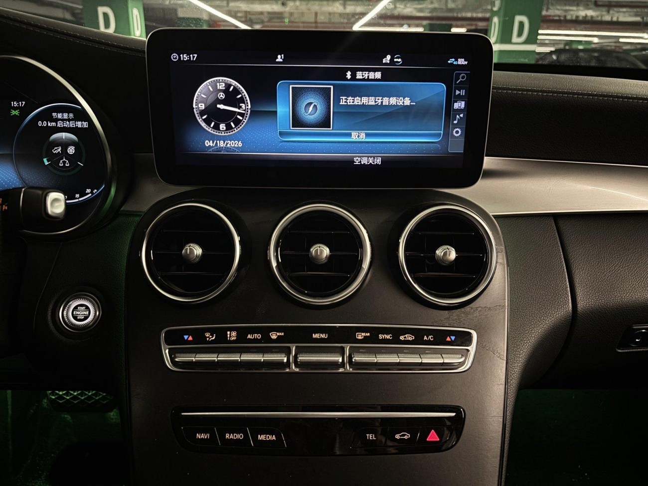Mercedes-Benz C 260 L 2020