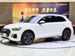 Audi Q5L 40 2022
