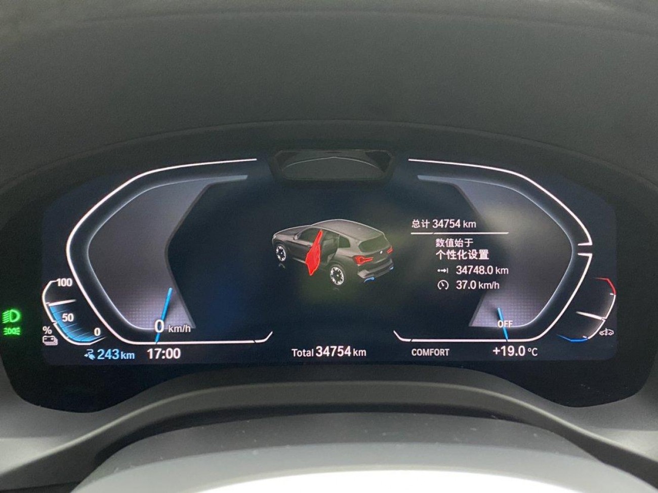 BMW iX3 2022