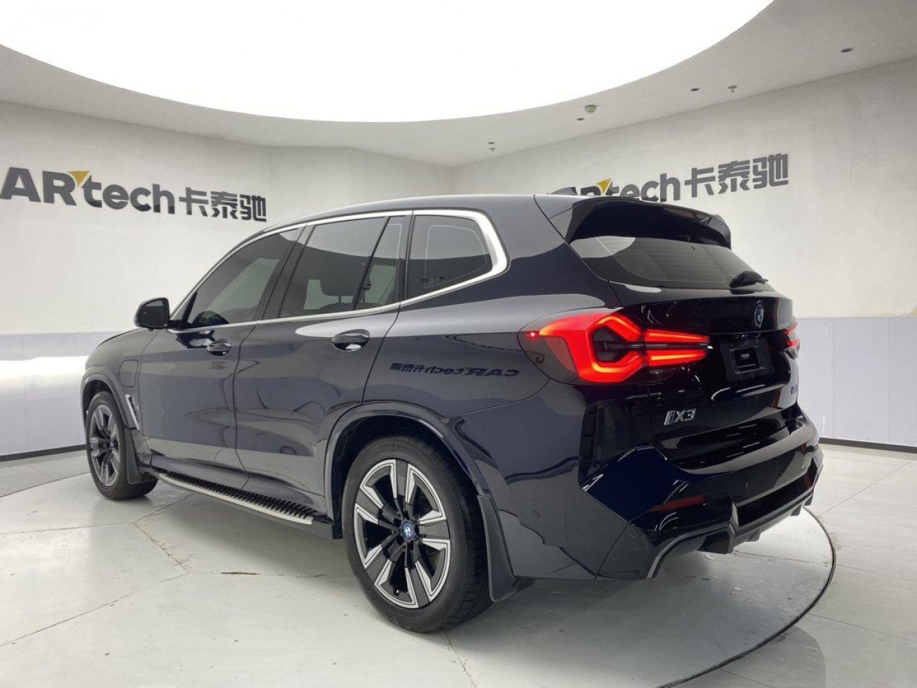 BMW iX3 2022