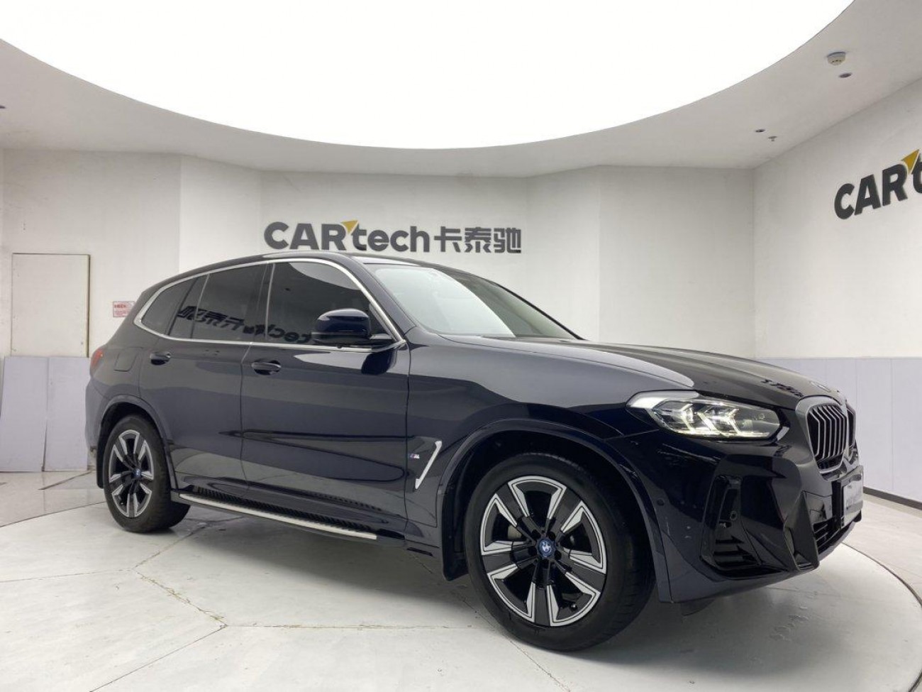 BMW iX3 2022