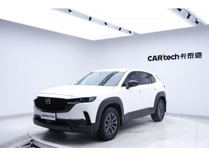 Mazda CX-50 2023