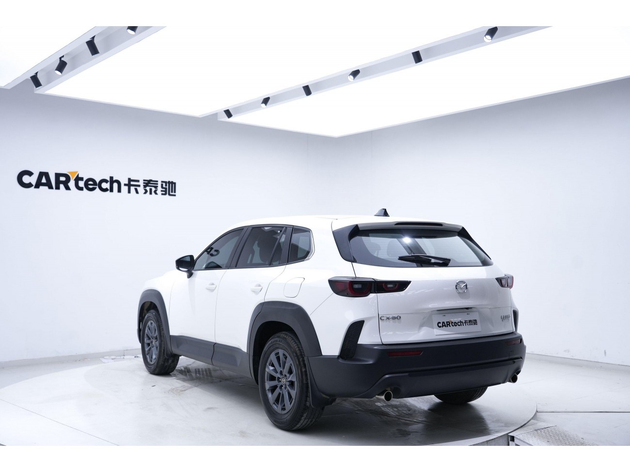 Mazda CX-50 2023