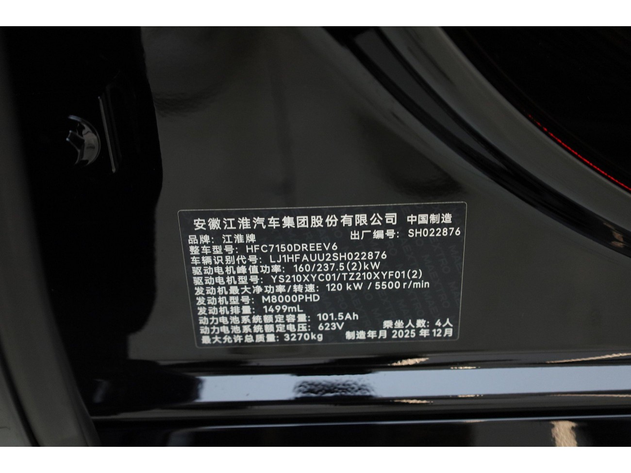Maextro S800 2026