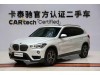 BMW X1 2019