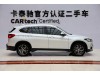 BMW X1 2019