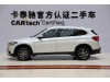 BMW X1 2019