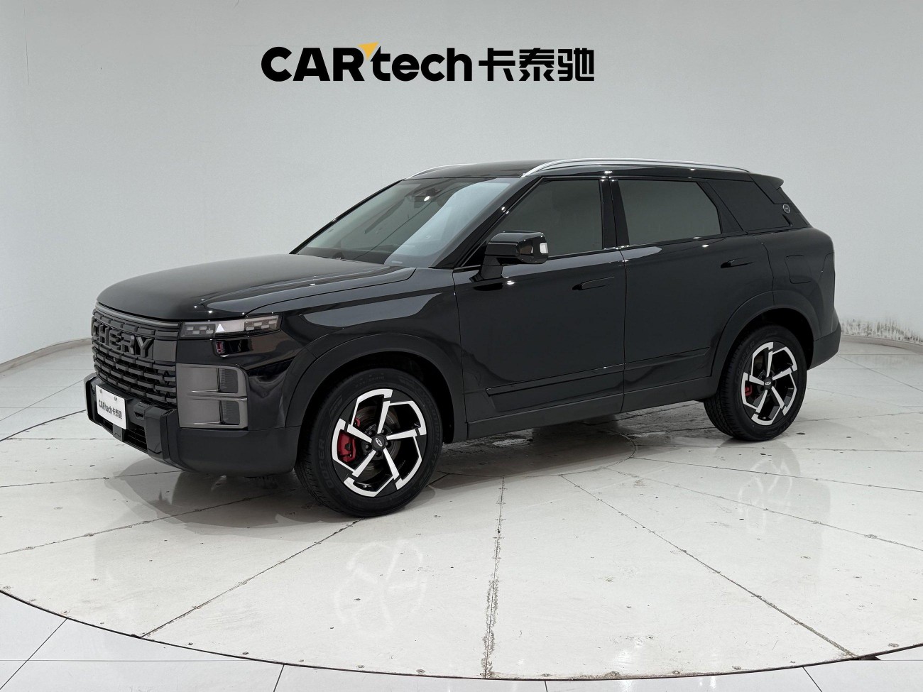 Chery 06 2024