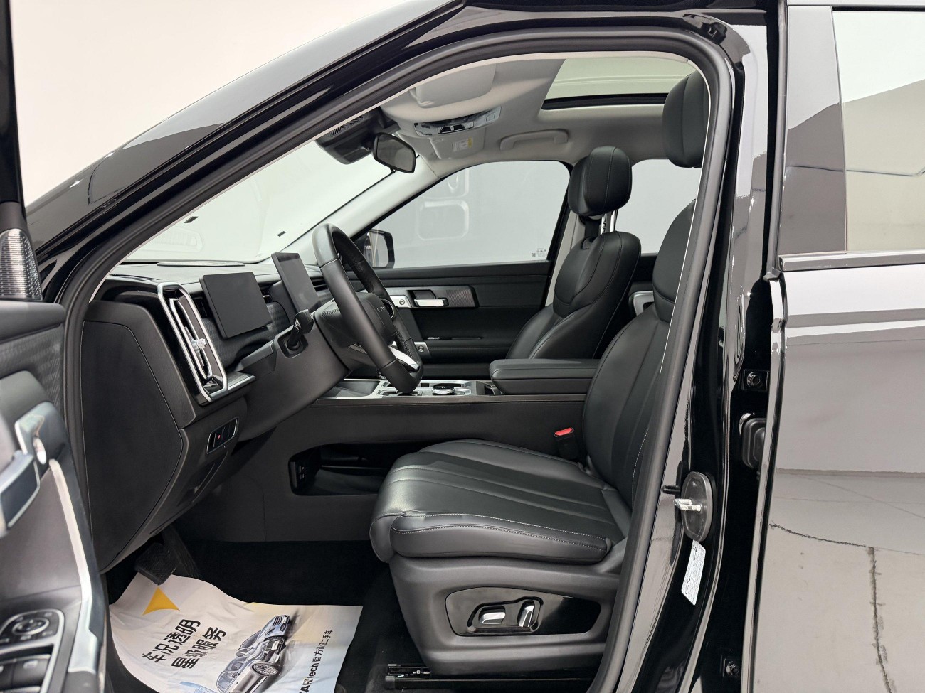 Chery 06 2024