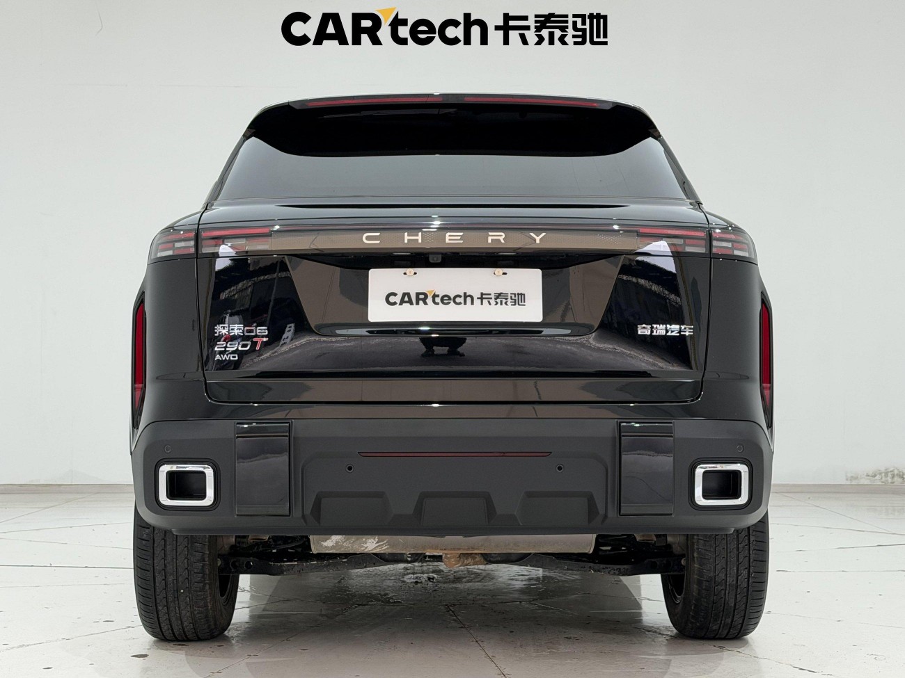 Chery 06 2024
