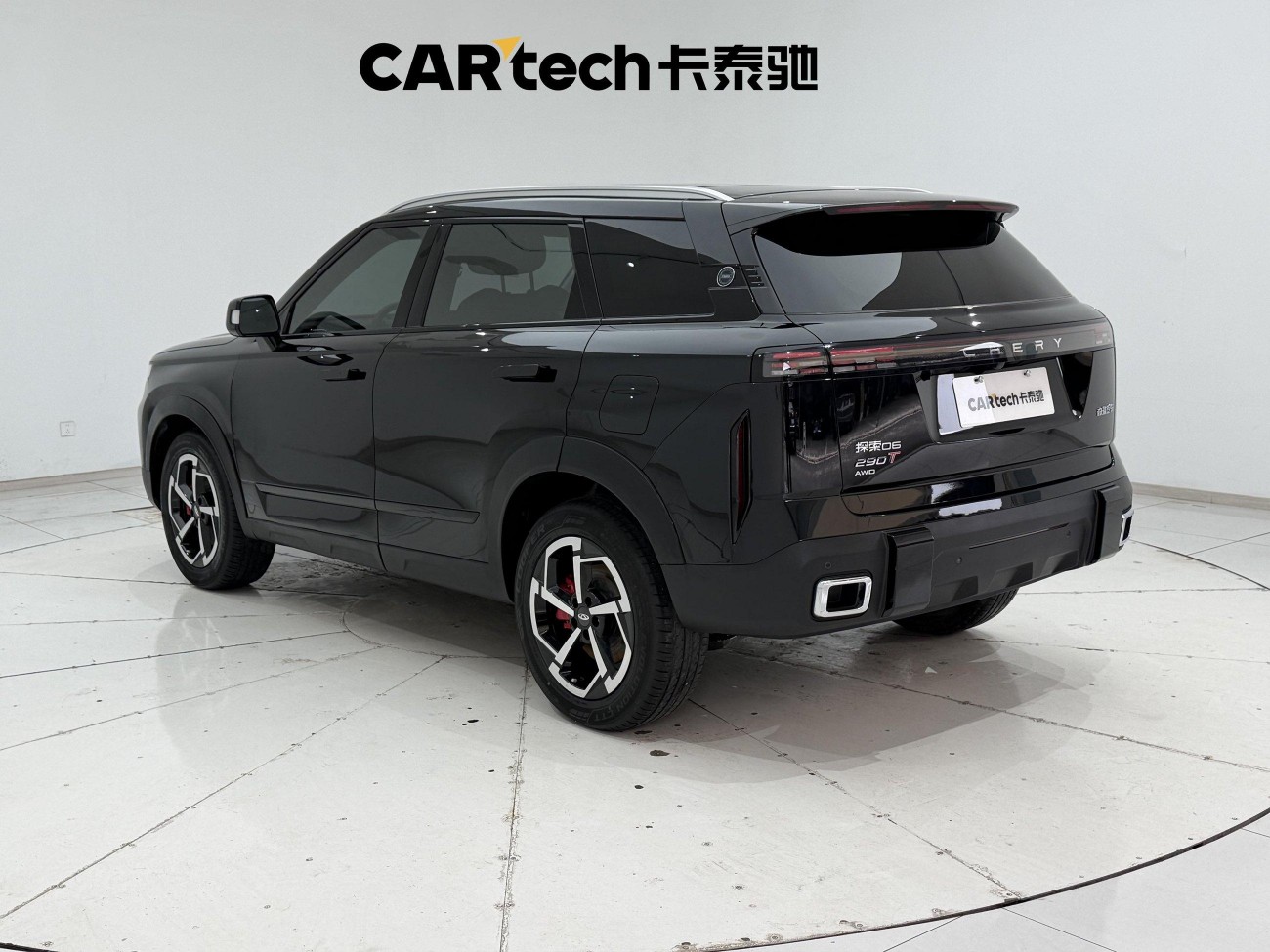 Chery 06 2024