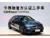 Mercedes-Benz A 200 L 2019
