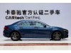 Mercedes-Benz A 200 L 2019
