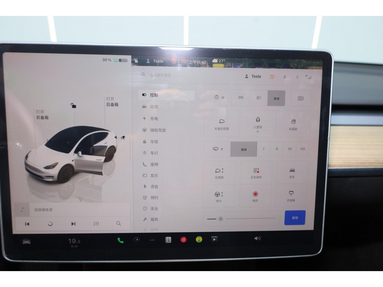 Tesla Model Y 2023