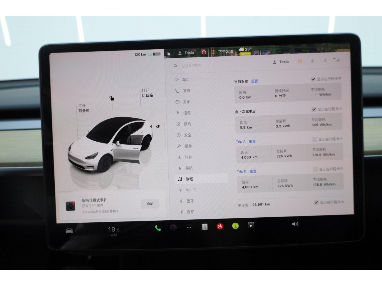 Tesla Model Y 2023
