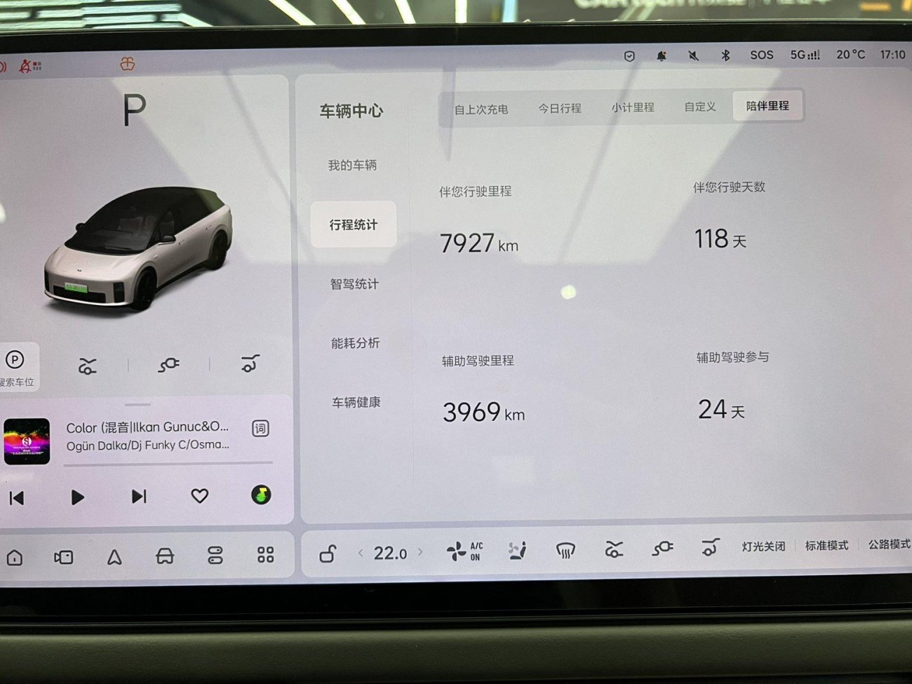Li Auto i6 2026