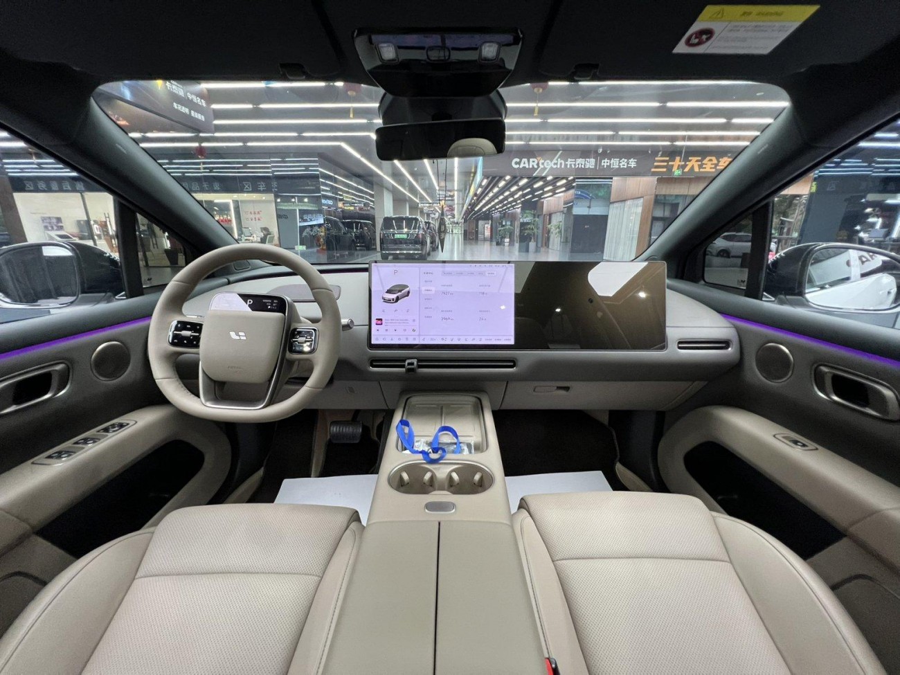 Li Auto i6 2026