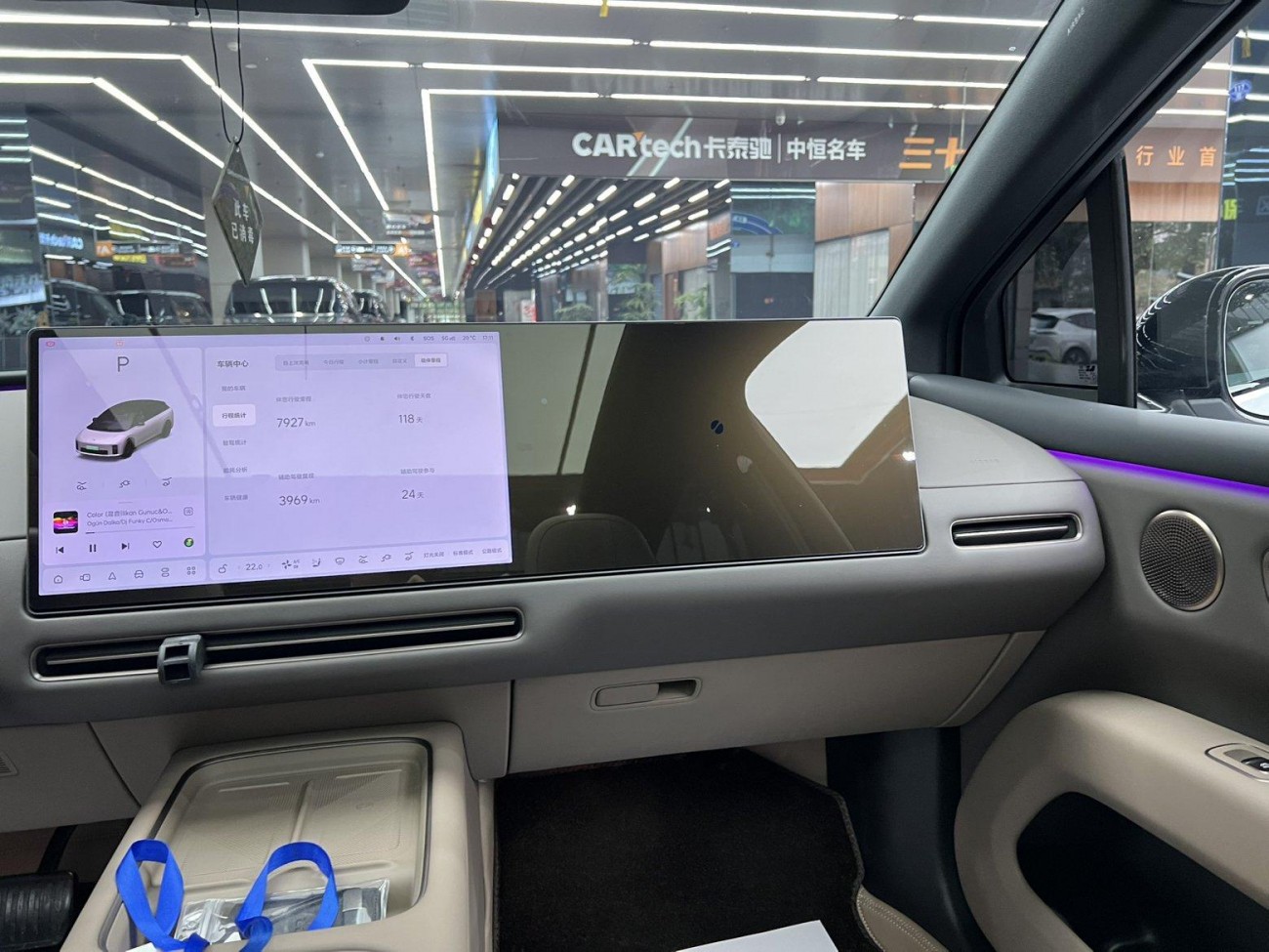 Li Auto i6 2026