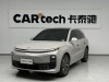 Li Auto L6 2024