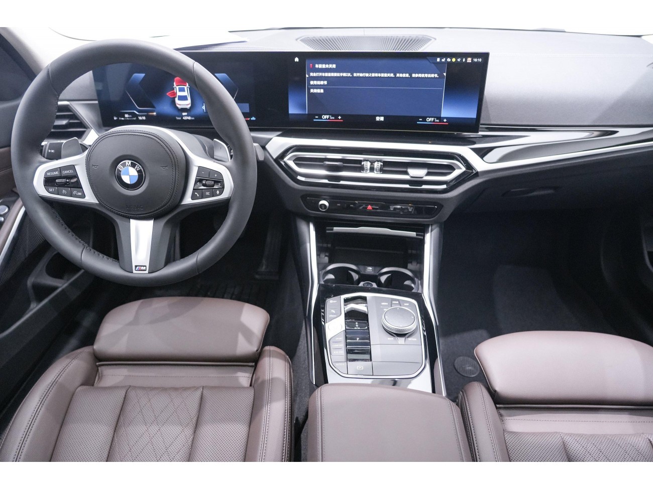 BMW 320Li 2023