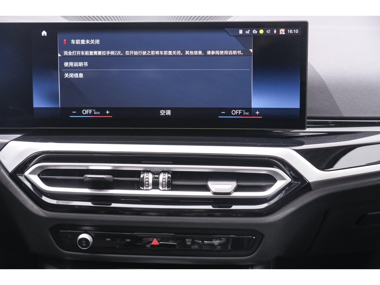 BMW 320Li 2023
