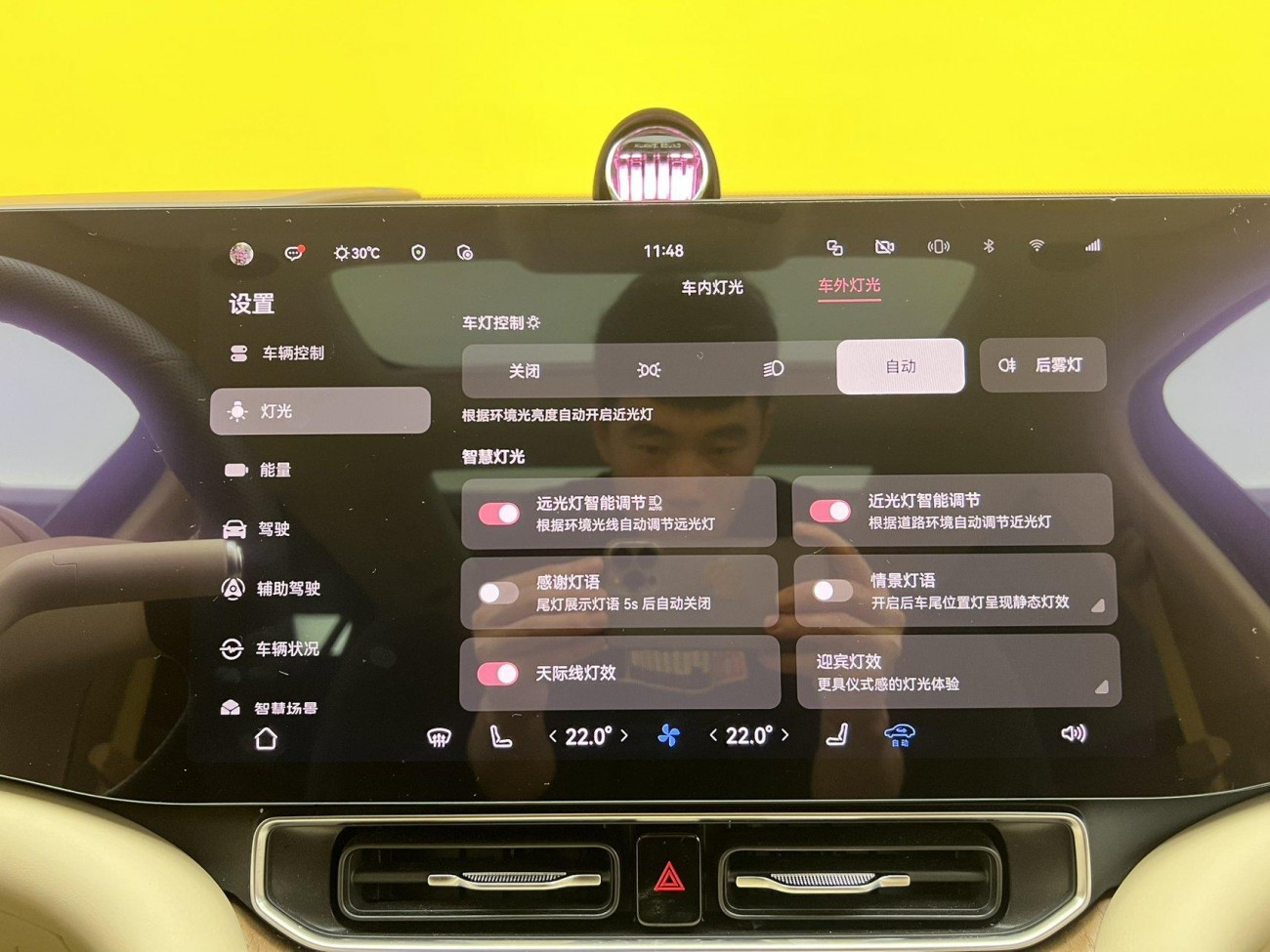 AITO M9 2024