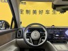 AITO M9 2024