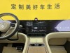AITO M9 2024